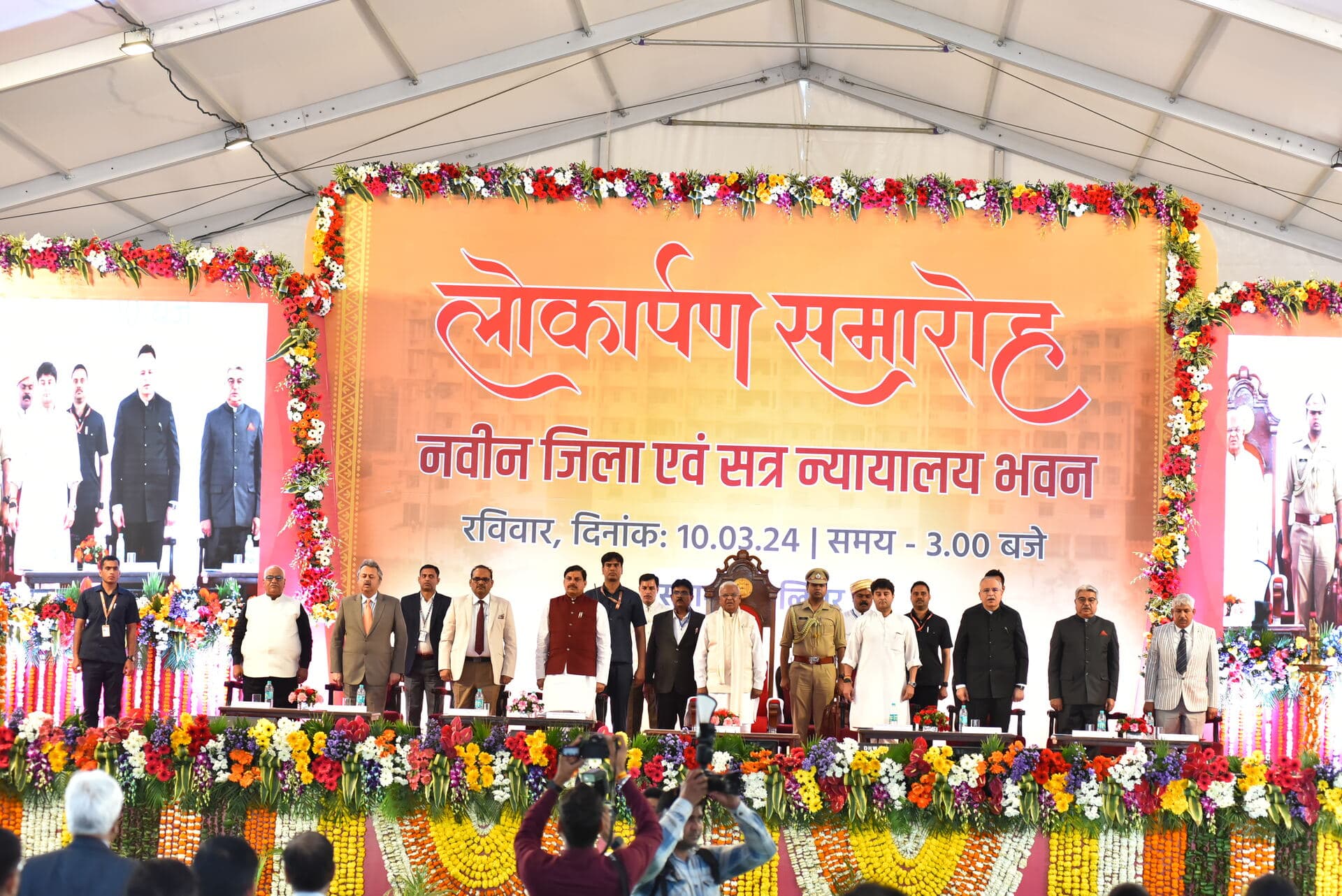 Government Event, Gwalior — photo 3