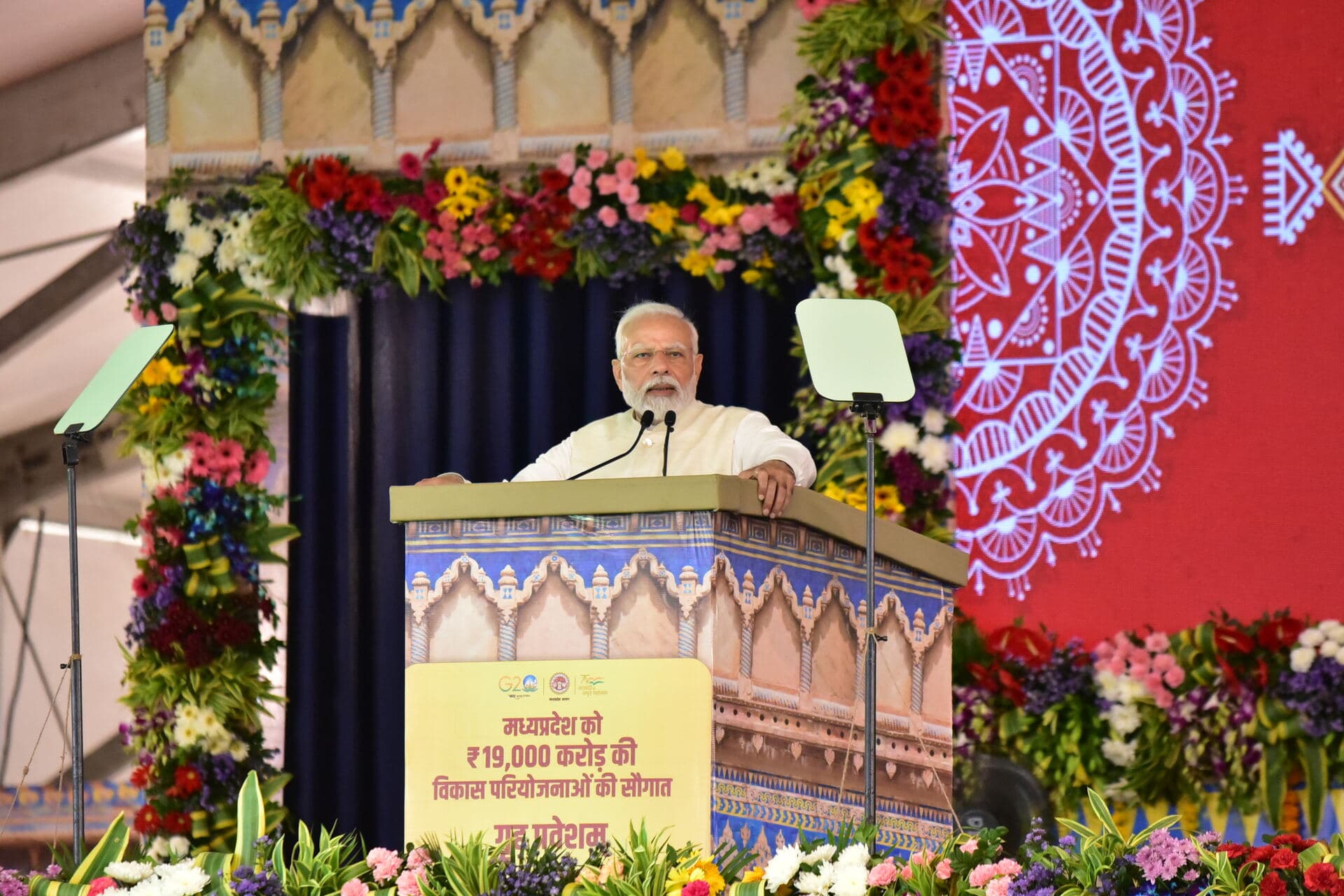 PM Event, Gwalior — photo 3