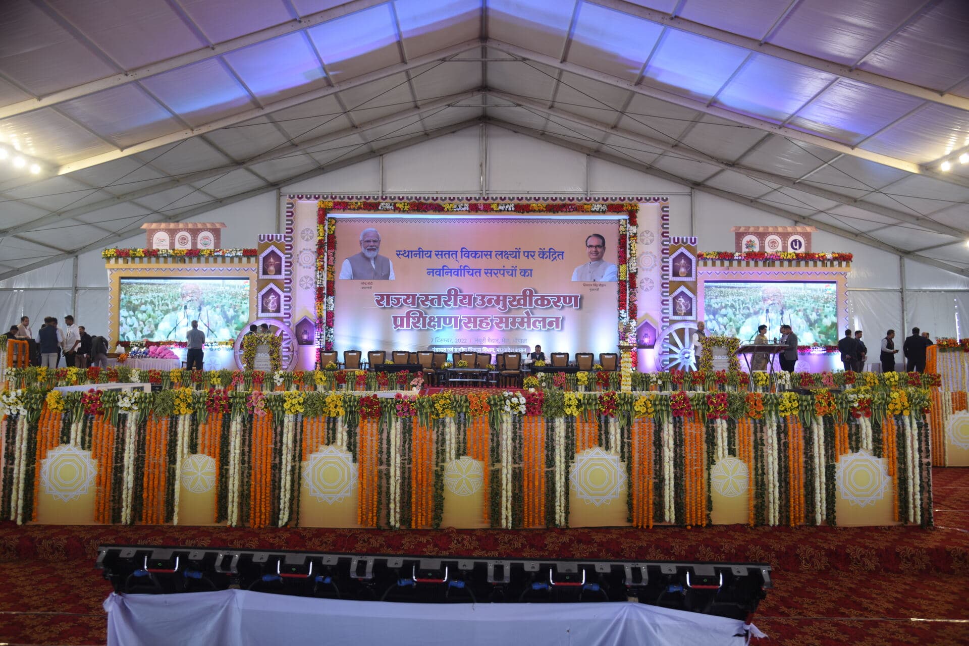 Jamuri Maidan Event — photo 1