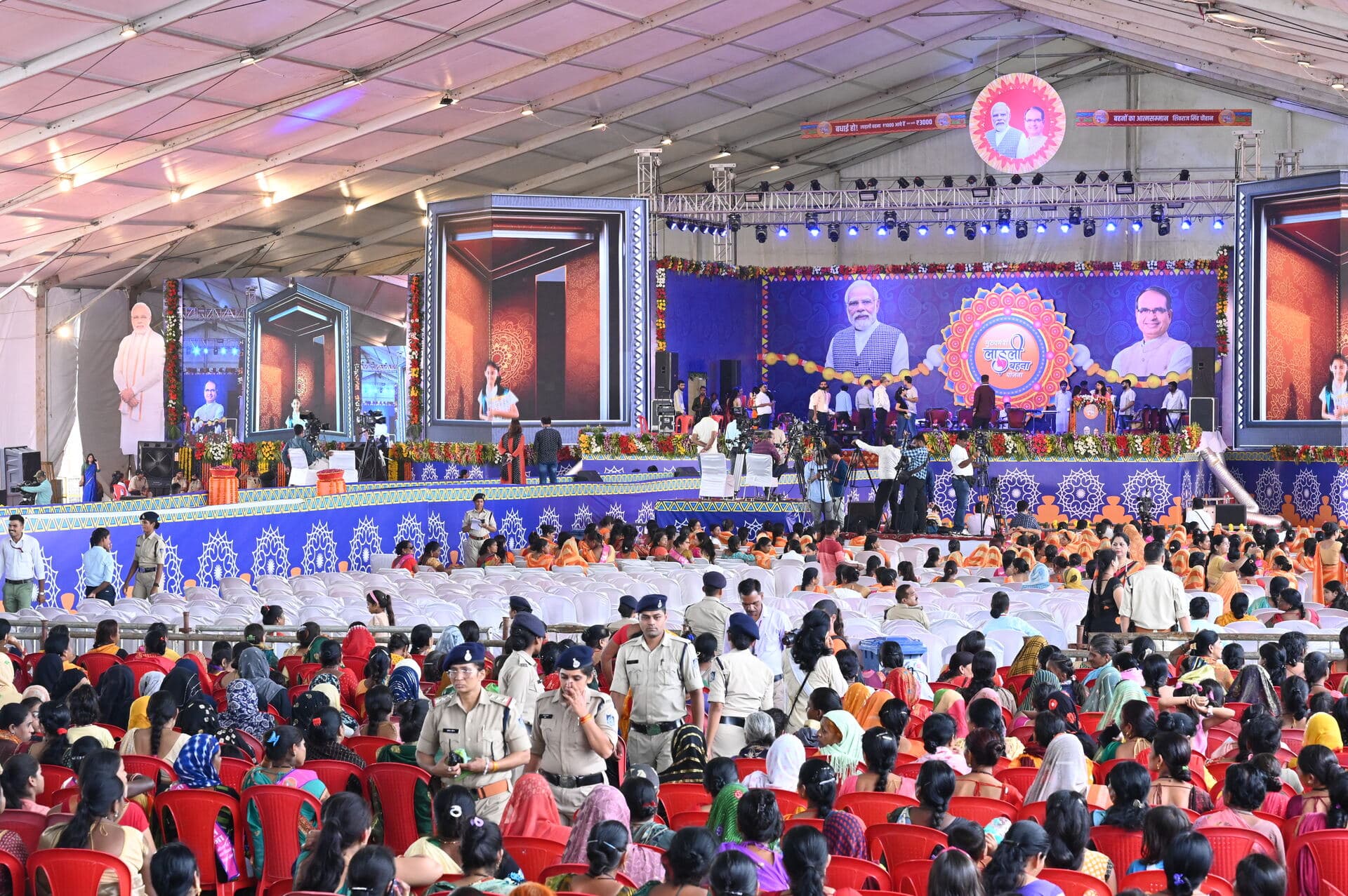 Ladli Behna Yojana Samaroh — photo 1