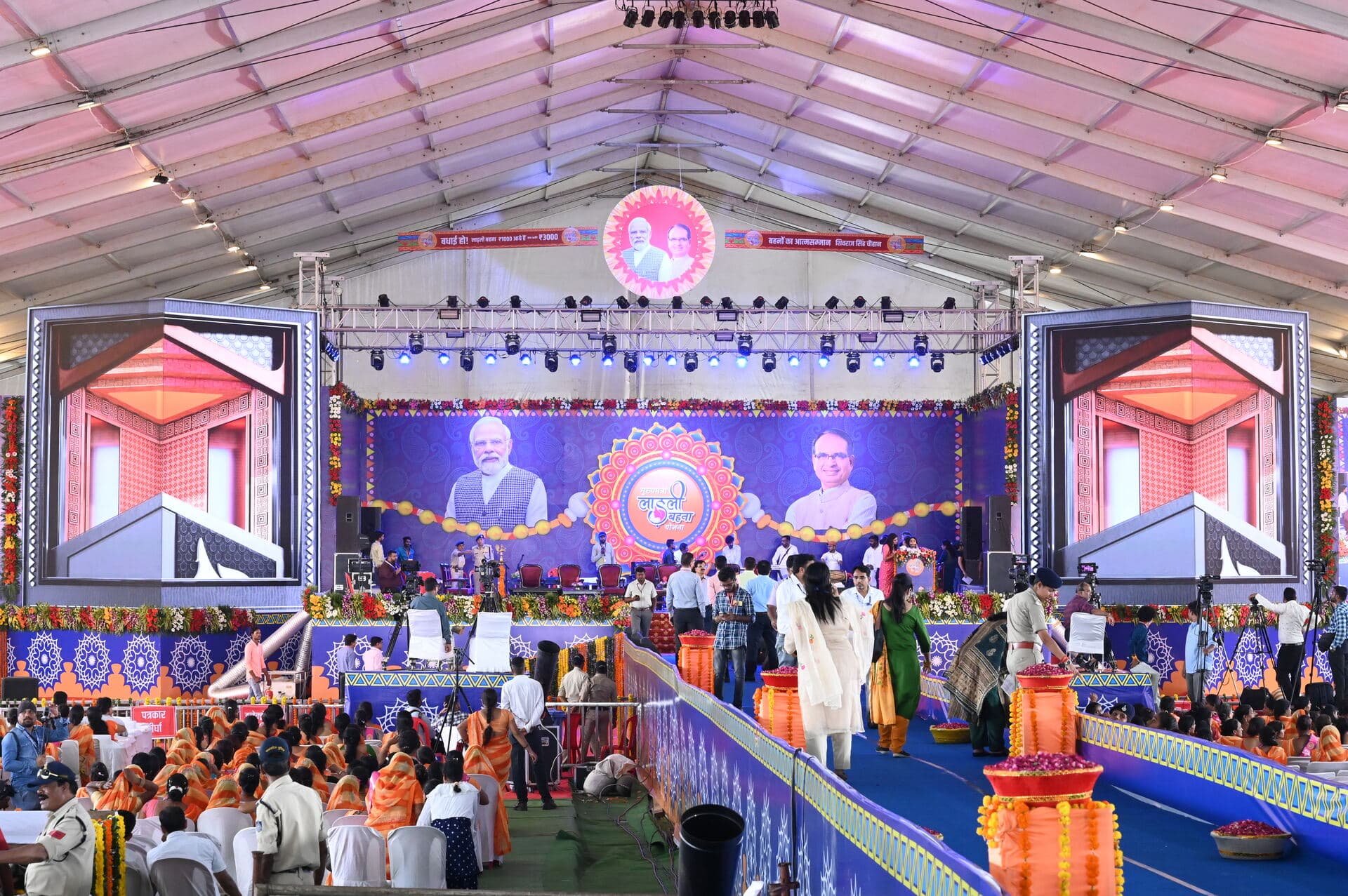Ladli Behna Yojana Samaroh — photo 2