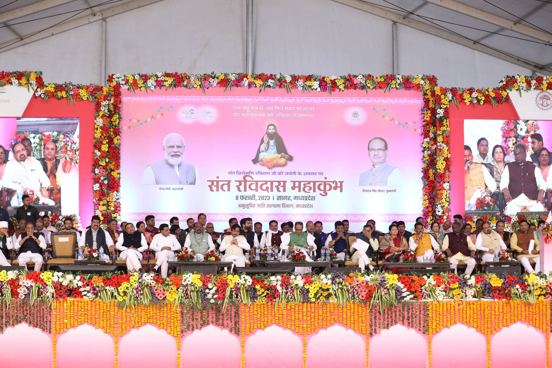 Sant Ravidas Mahakumbh — photo 2