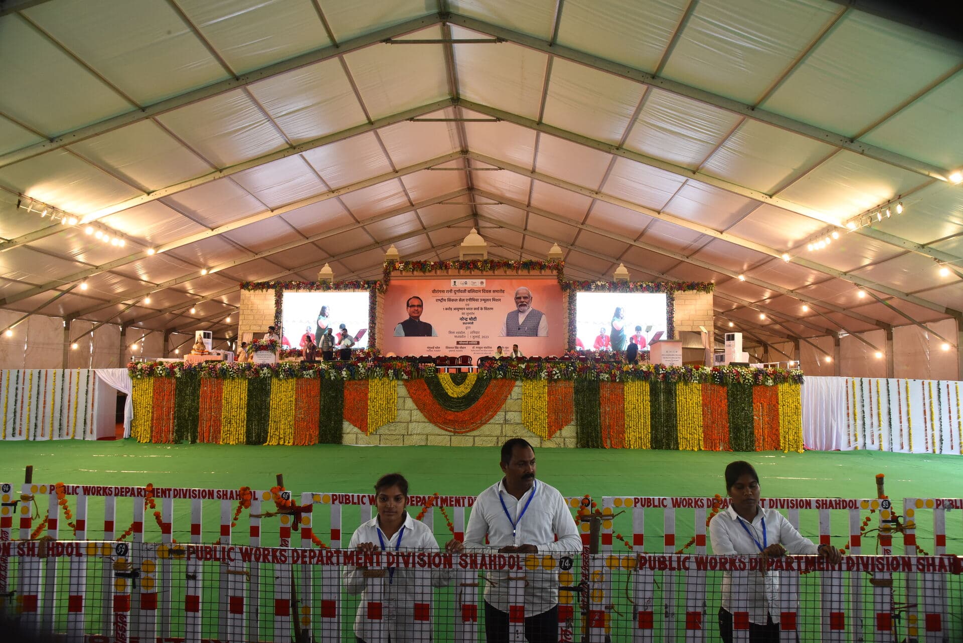 PM Event, Shahdol (Shri Ram) — photo 1