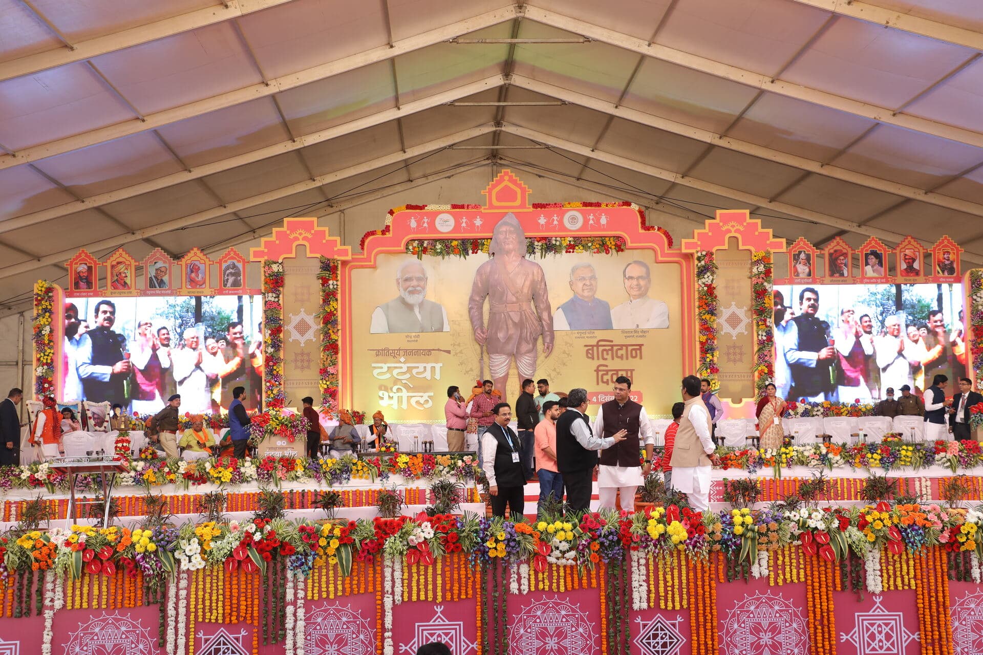 Tantya Bheel Balidan Diwas, Indore — photo 3